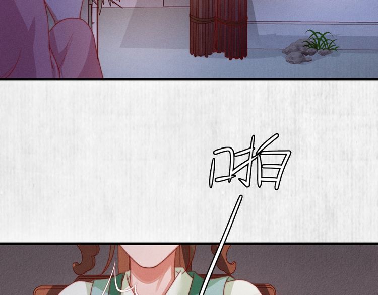 第94话 去碧云苑救人(1/2)-第95话