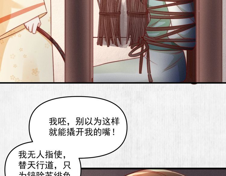 第94话 去碧云苑救人(1/2)-第95话