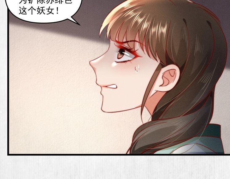 第94话 去碧云苑救人(1/2)-第95话