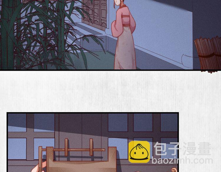 第94话 去碧云苑救人(1/2)-第95话