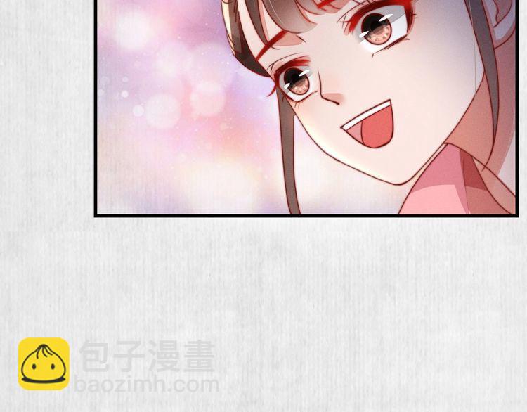 第94话 去碧云苑救人(1/2)-第95话