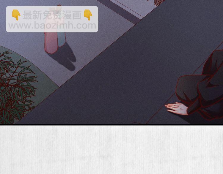 第94话 去碧云苑救人(1/2)-第95话