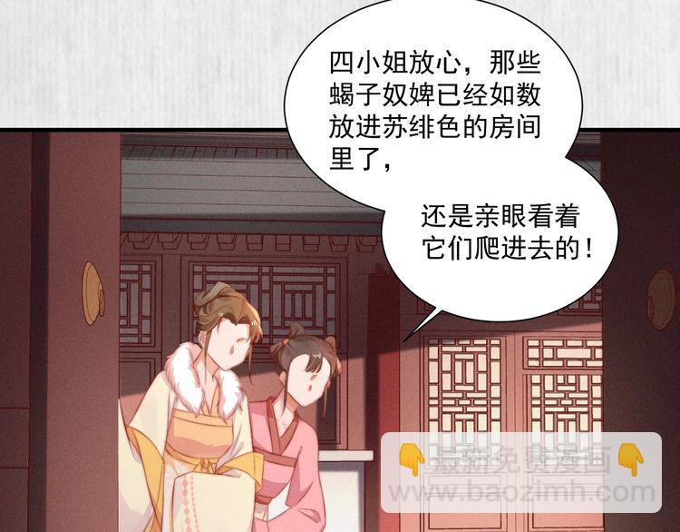 第96话 我打算什么都不做(1/2)-第97话