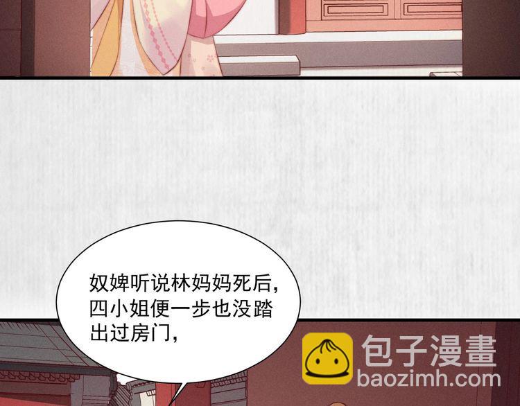 第96话 我打算什么都不做(1/2)-第97话