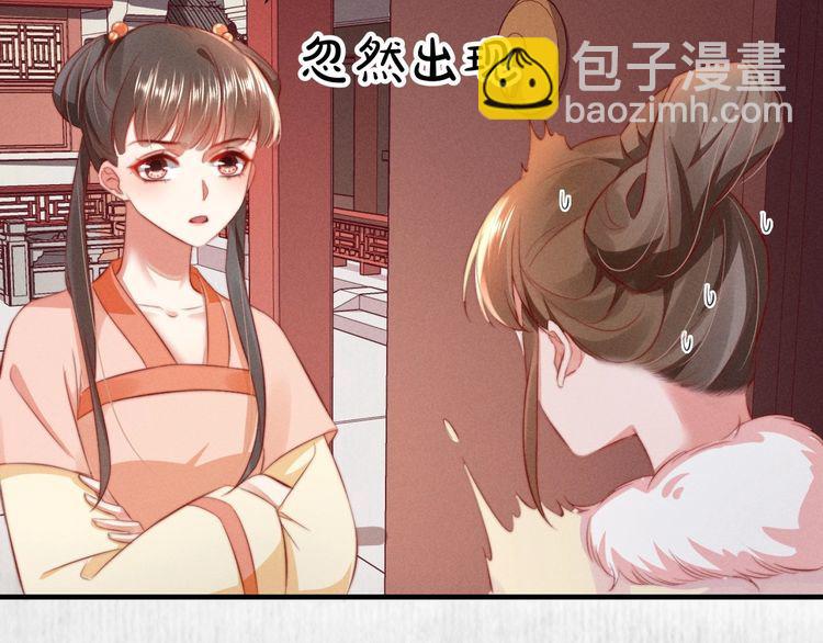 第96话 我打算什么都不做(1/2)-第97话