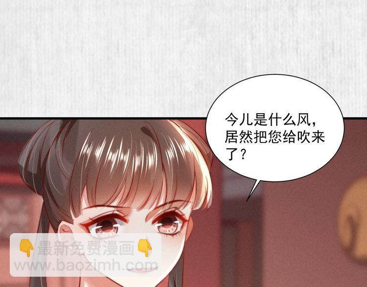 第96话 我打算什么都不做(1/2)-第97话