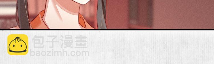 第96话 我打算什么都不做(1/2)-第97话