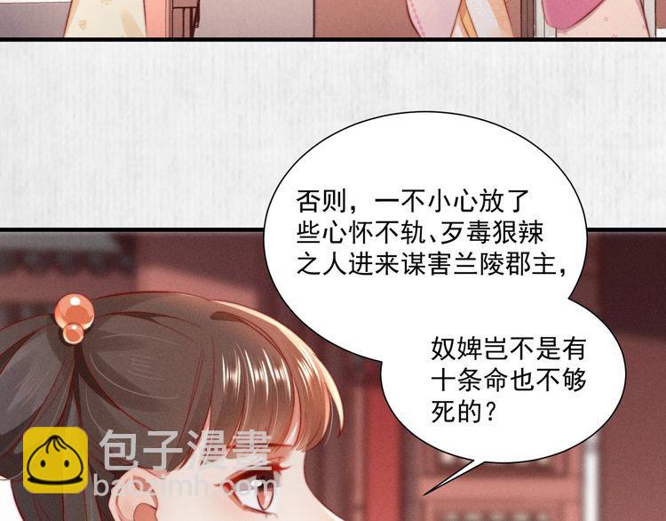 第96话 我打算什么都不做(1/2)-第97话