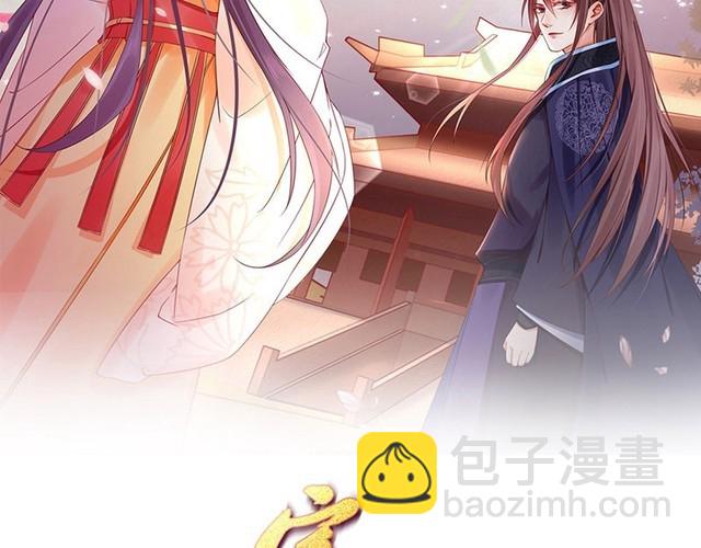 第96话 我打算什么都不做(1/2)-第97话