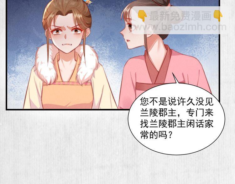 第96话 我打算什么都不做(1/2)-第97话