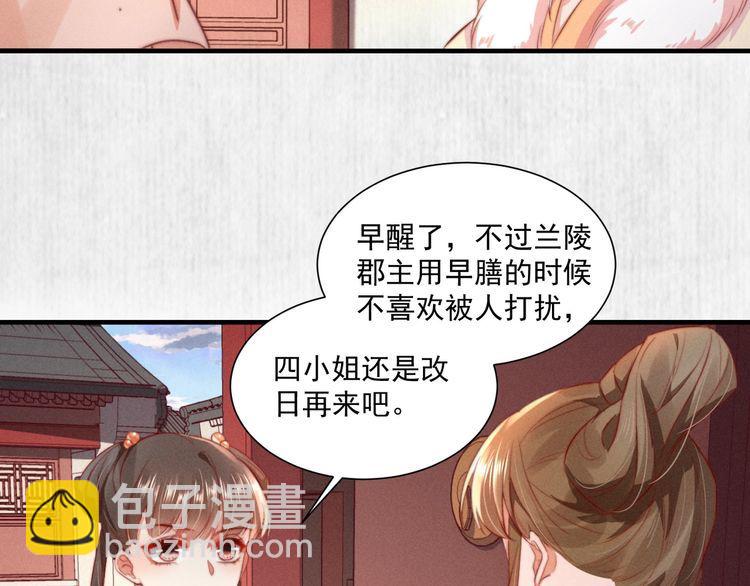 第96话 我打算什么都不做(1/2)-第97话