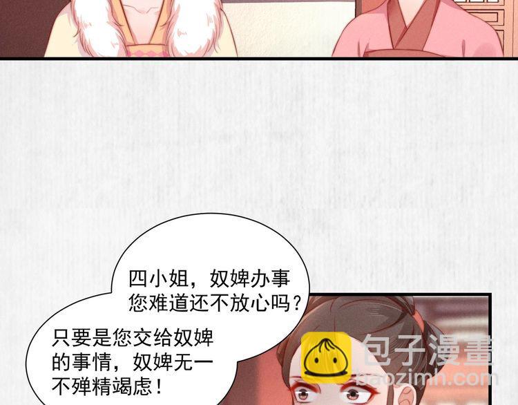 第96话 我打算什么都不做(1/2)-第97话