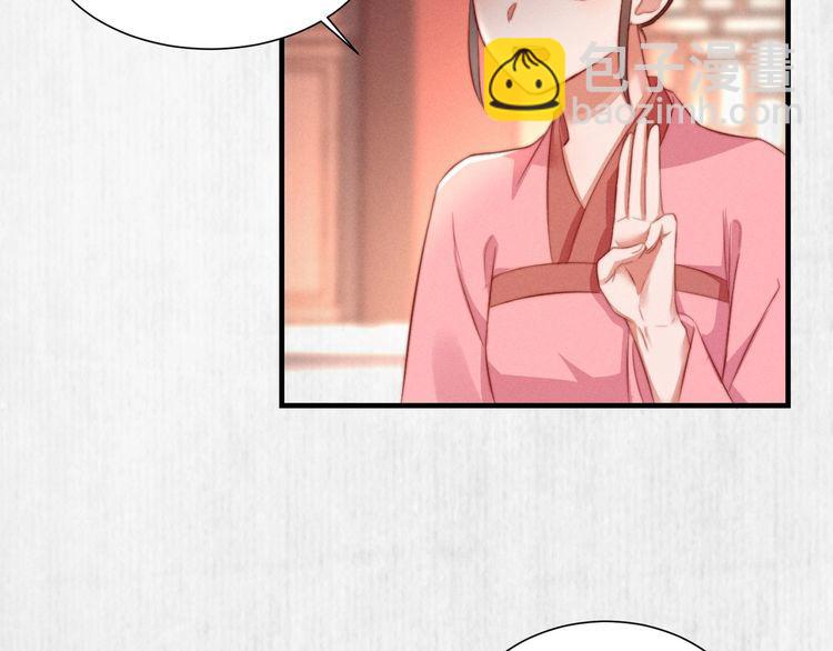 第96话 我打算什么都不做(1/2)-第97话