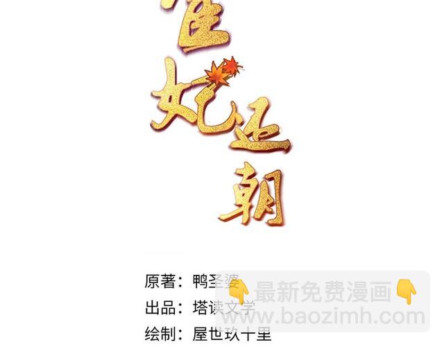 第96话 我打算什么都不做(1/2)-第97话