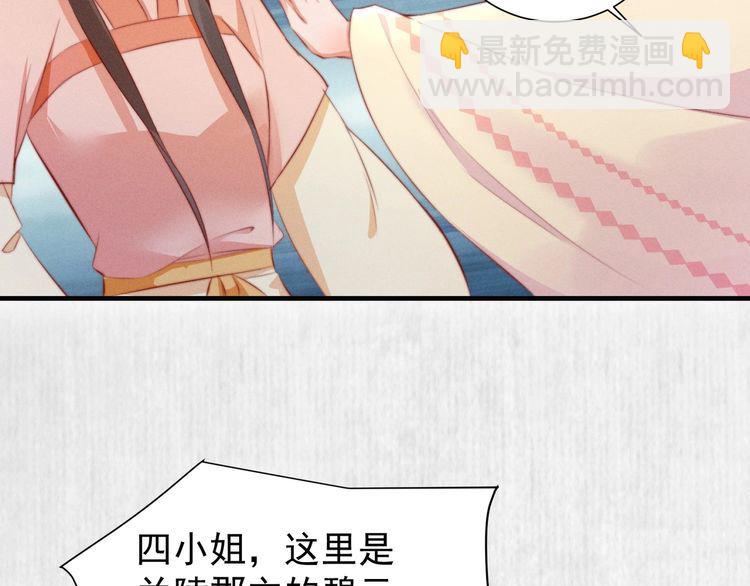 第96话 我打算什么都不做(1/2)-第97话