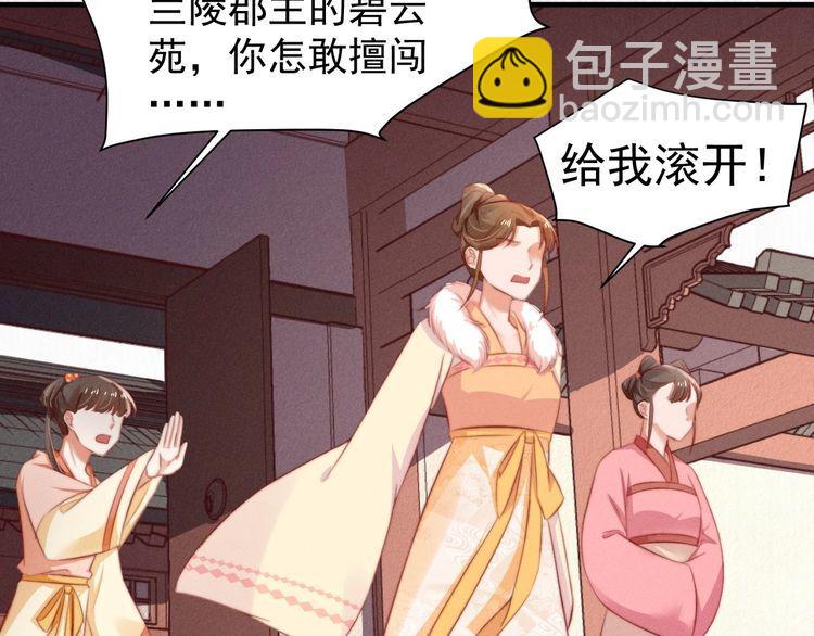 第96话 我打算什么都不做(1/2)-第97话