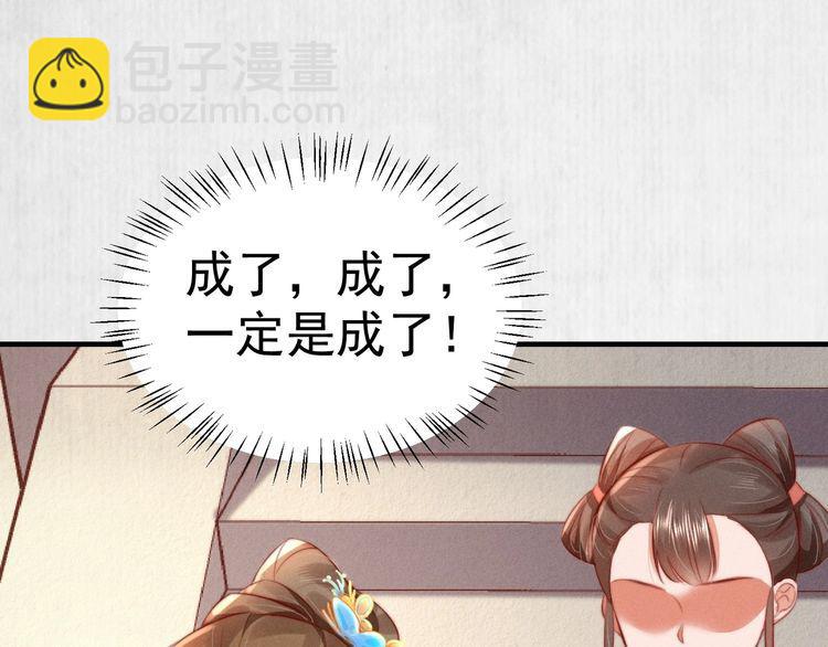 第96话 我打算什么都不做(1/2)-第97话