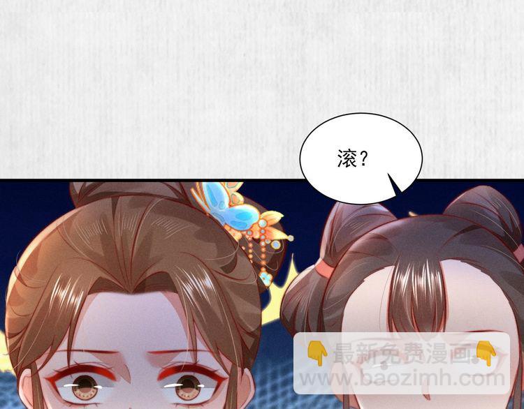 第96话 我打算什么都不做(1/2)-第97话