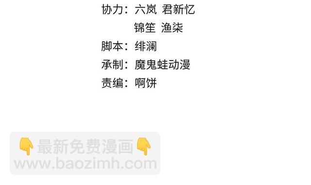 第96话 我打算什么都不做(1/2)-第97话