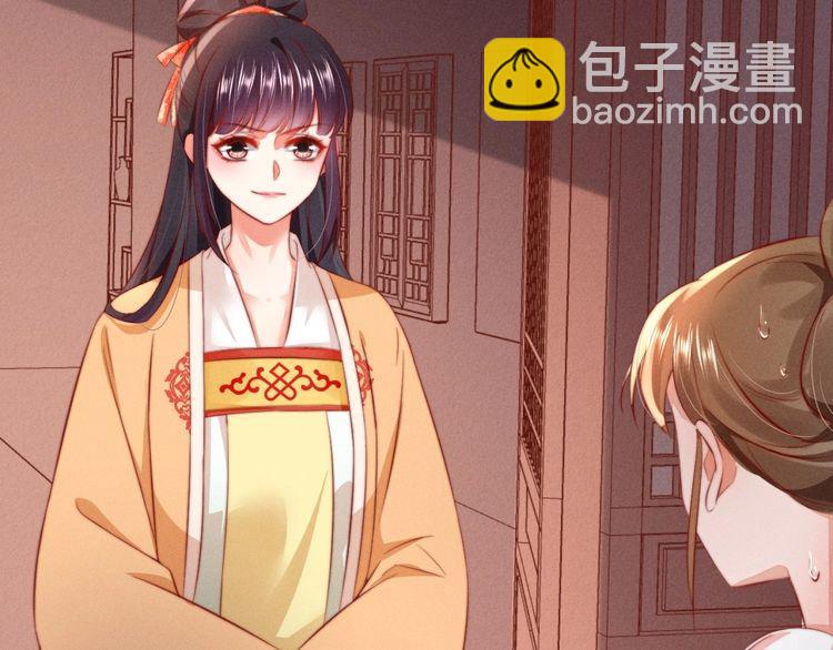 第96话 我打算什么都不做(1/2)-第97话