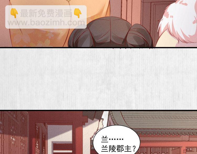 第96话 我打算什么都不做(1/2)-第97话