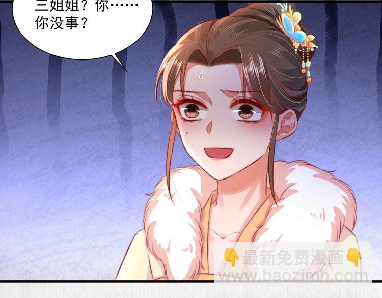 第96话 我打算什么都不做(1/2)-第97话