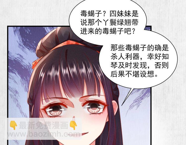 第96话 我打算什么都不做(1/2)-第97话