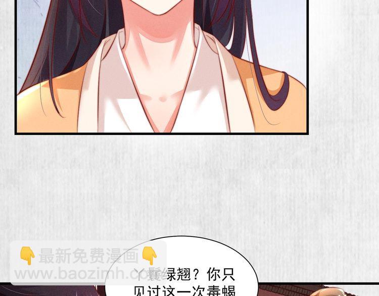 第96话 我打算什么都不做(1/2)-第97话