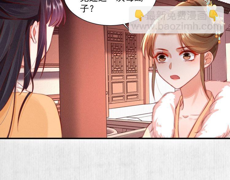 第96话 我打算什么都不做(1/2)-第97话