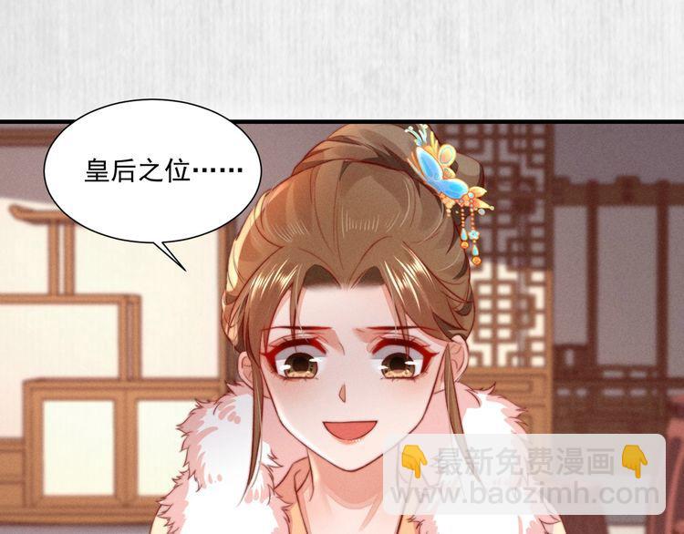 第98话 埋下去即刻生效(1/2)-第99话