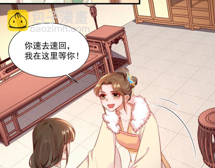 第98话 埋下去即刻生效(1/2)-第99话