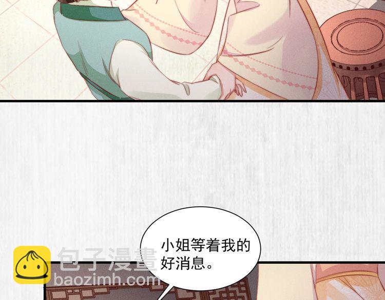 第98话 埋下去即刻生效(1/2)-第99话