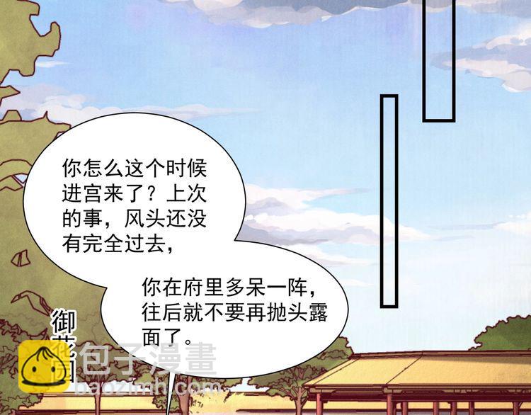 第98话 埋下去即刻生效(1/2)-第99话