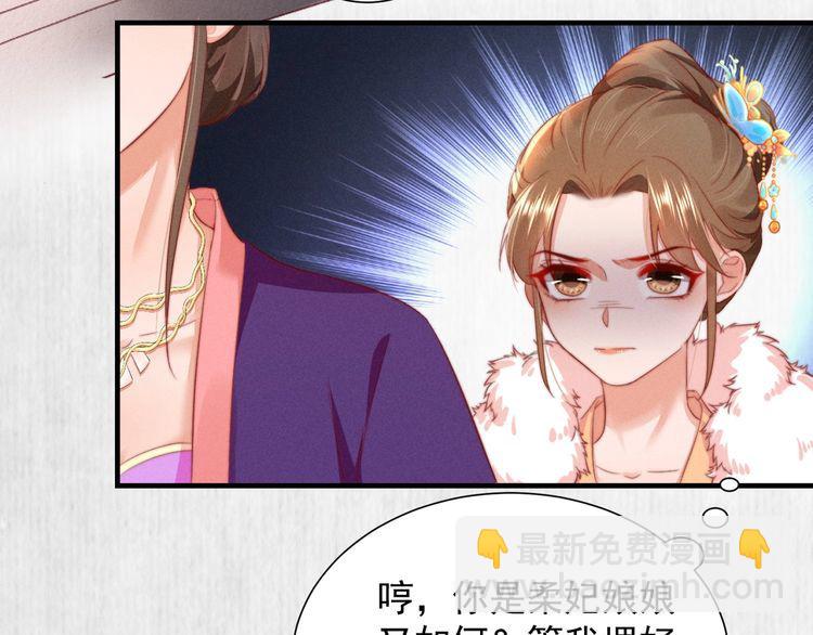 第98话 埋下去即刻生效(1/2)-第99话