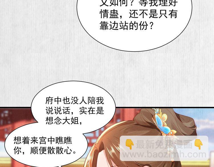 第98话 埋下去即刻生效(1/2)-第99话