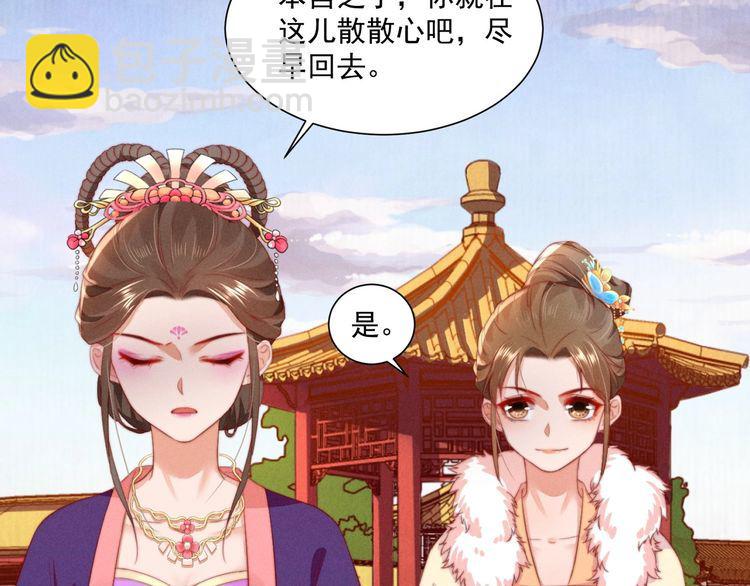 第98话 埋下去即刻生效(1/2)-第99话