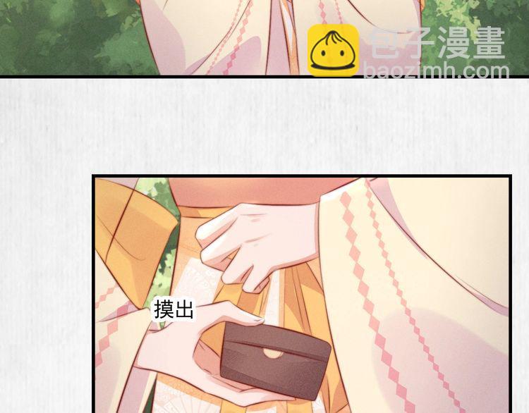 第98话 埋下去即刻生效(1/2)-第99话