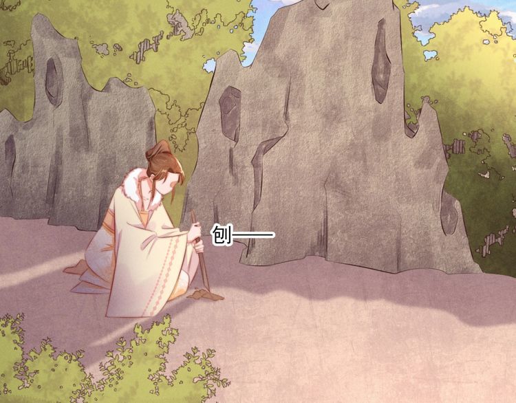 第98话 埋下去即刻生效(1/2)-第99话