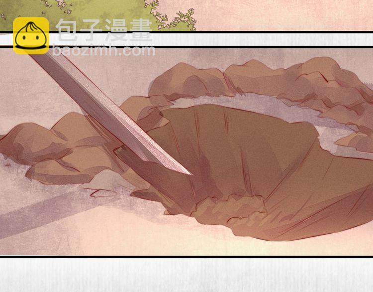 第98话 埋下去即刻生效(1/2)-第99话