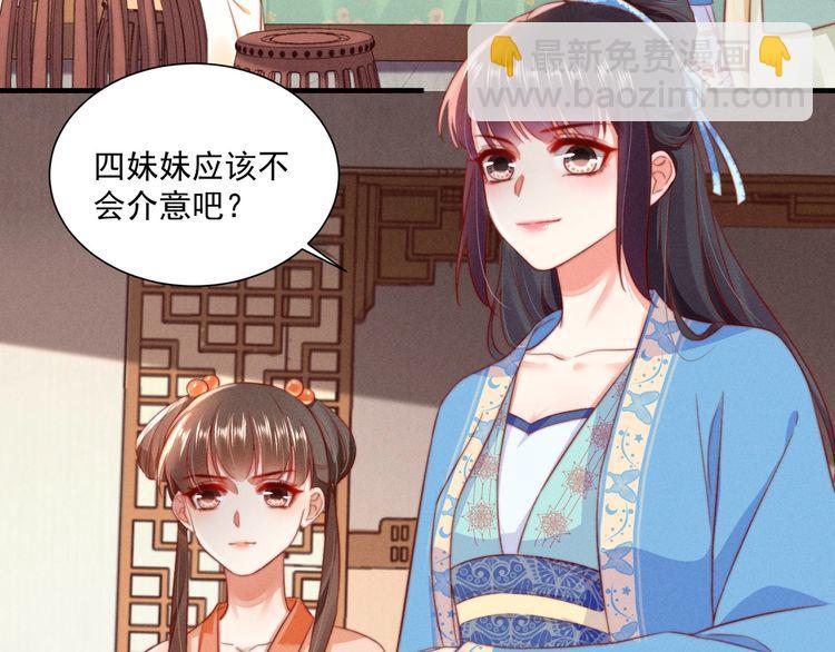 第98话 埋下去即刻生效(1/2)-第99话