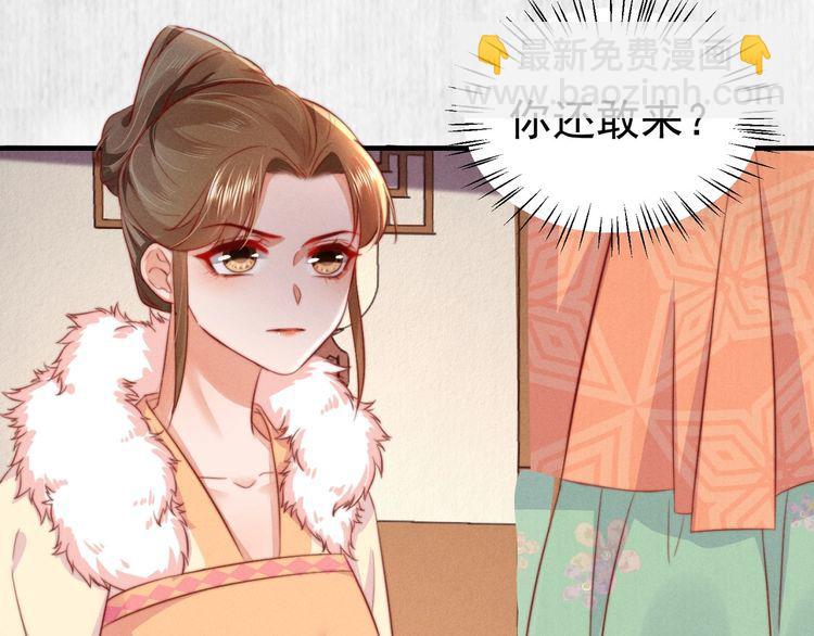 第98话 埋下去即刻生效(1/2)-第99话