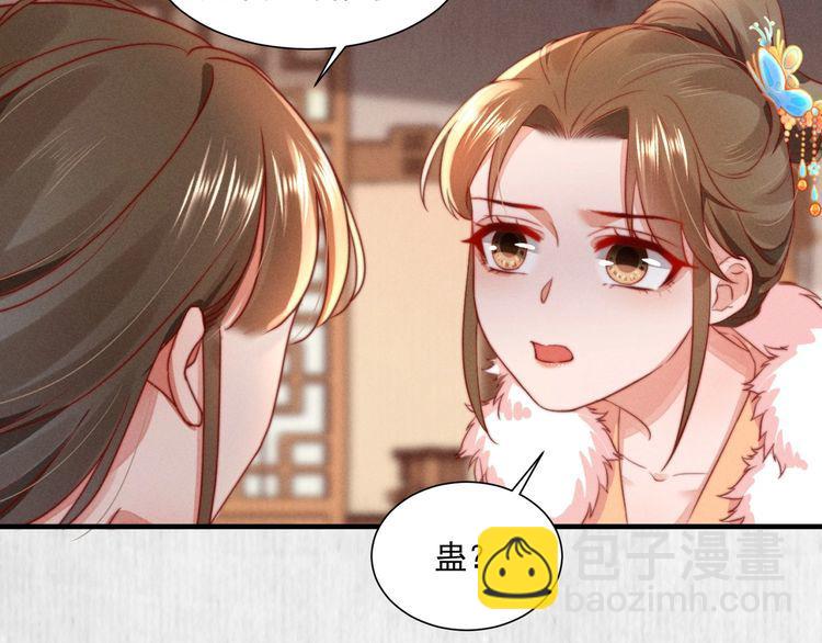 第98话 埋下去即刻生效(1/2)-第99话