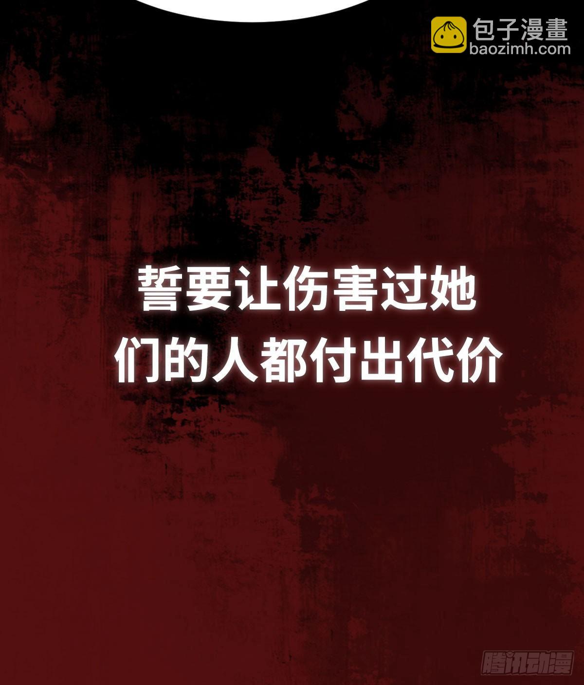 宦妃天下（太監王爺強娶我） - 預告 - 3