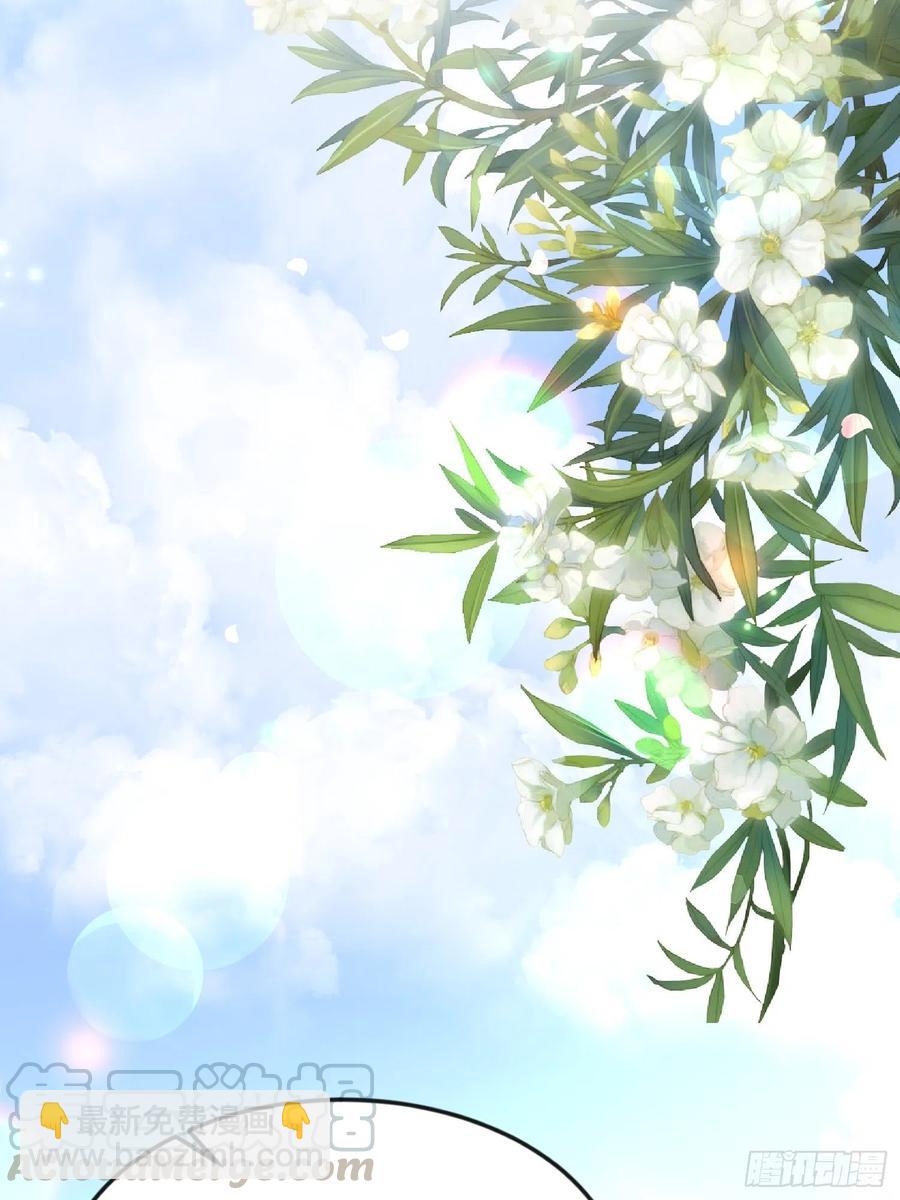 宦妃天下（太監王爺強娶我） - 第100話 氣死韓夫人 - 3