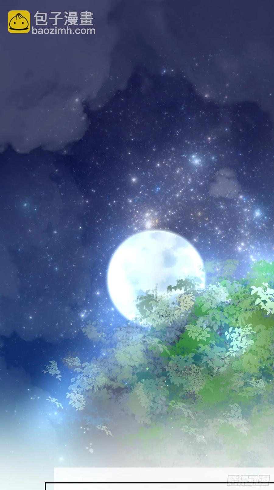 宦妃天下（太監王爺強娶我） - 第105話 本座不美嗎 - 2