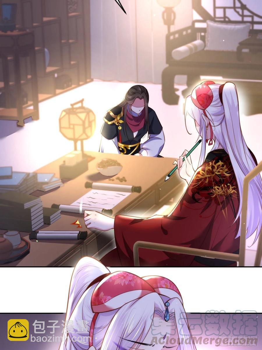 宦妃天下（太監王爺強娶我） - 第105話 本座不美嗎 - 3