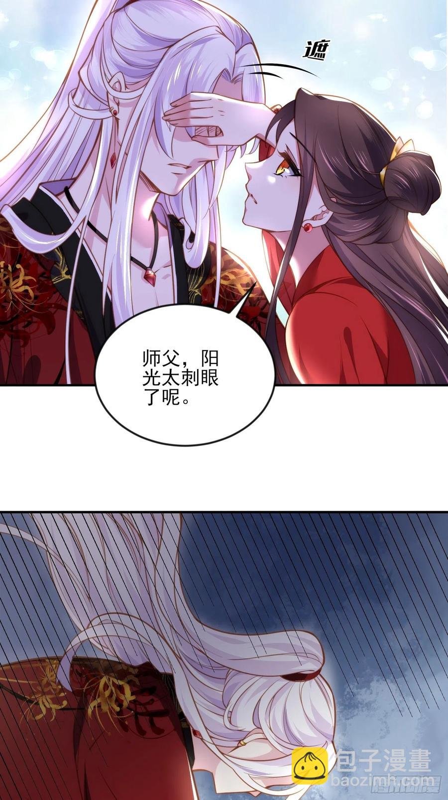 宦妃天下（太監王爺強娶我） - 第109話 百里青的絕望 - 4