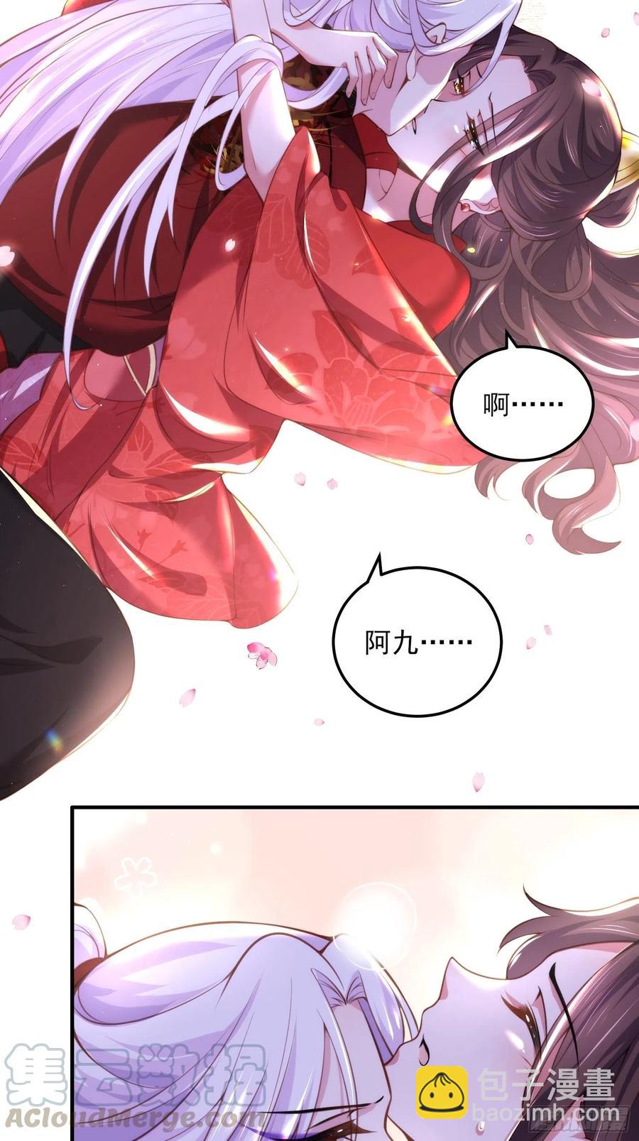 宦妃天下（太監王爺強娶我） - 第109話 百里青的絕望 - 3