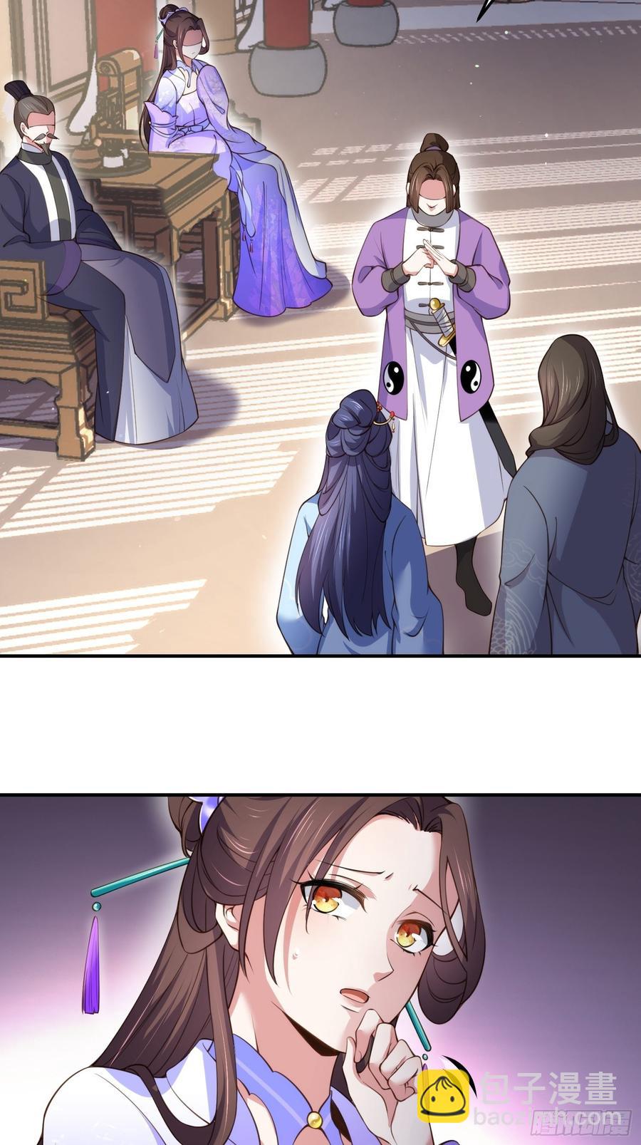 宦妃天下（太監王爺強娶我） - 第115話 賤人，你敢打我！ - 4