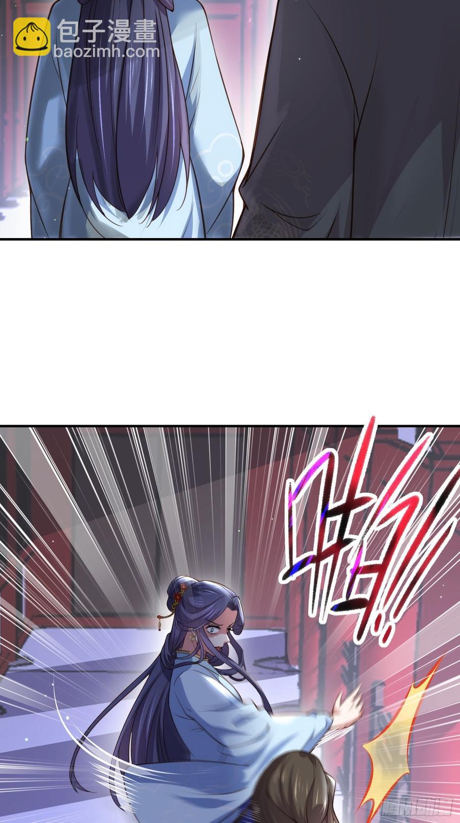 宦妃天下（太監王爺強娶我） - 第115話 賤人，你敢打我！ - 2